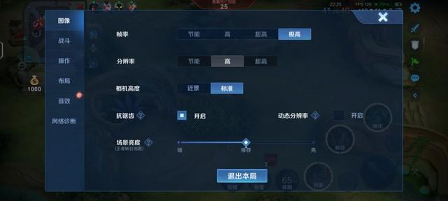 获得 KPL 比赛用机测试认证的iQOO Neo5 SE 能带给我怎样的游戏体验?