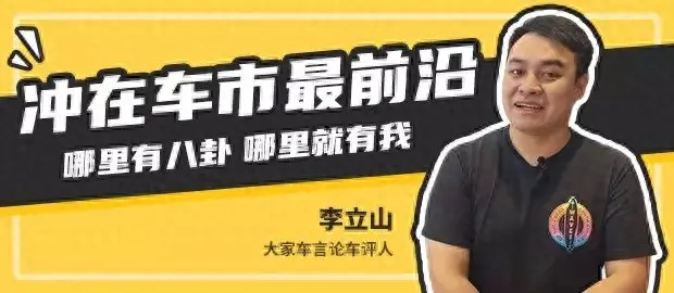 前4S店员工曝光:经销商活动套路太深