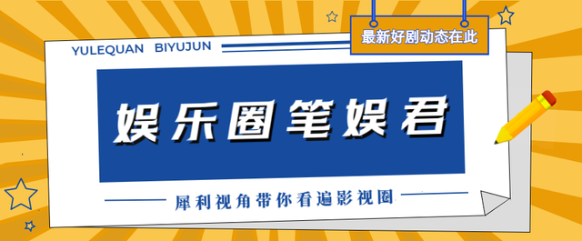 胖了又怎样!34岁李沁韵味十足,腰臀比太绝,热搜沸腾了