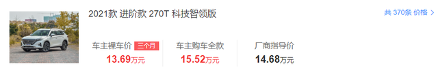 传祺GS5:性能与操控并存,空间大性价比高,SUV家用代步好选择