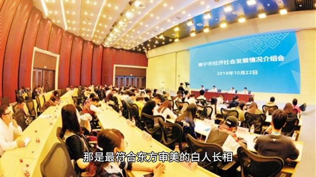 白人美女哪家强?不同地区颜值对决