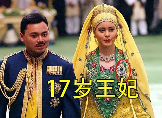 17岁少女嫁入文莱王室,手戴22个大金镯,头顶钻石王冠,比婆婆美