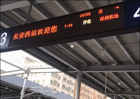 多图+视频!穗深城际今早正式开通!虎门北站至深圳机场最快22分钟