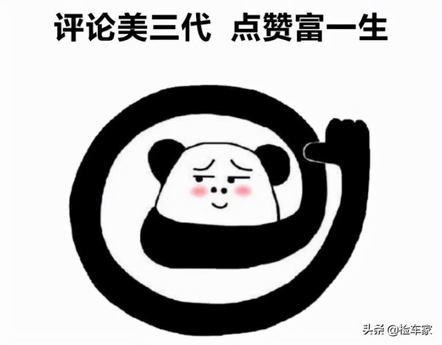国产向上,再无廉价!3万多买一辆吉利远景X1,买家悔不当初