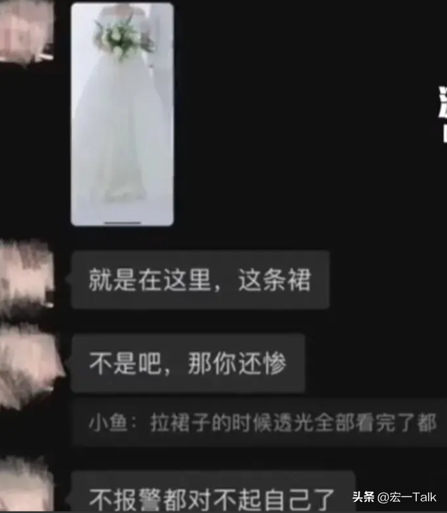 拍写真被摸隐私部位?孕妇哭诉:手直接伸了进去!摄影师疑似老手