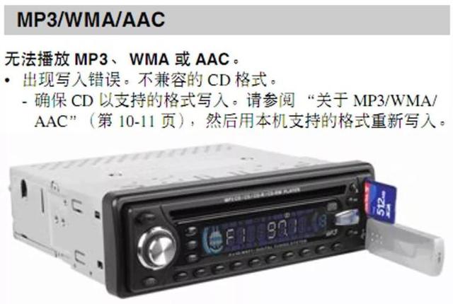 汽车音响改装从入门到精通(第十四课):汽车音响安装施工