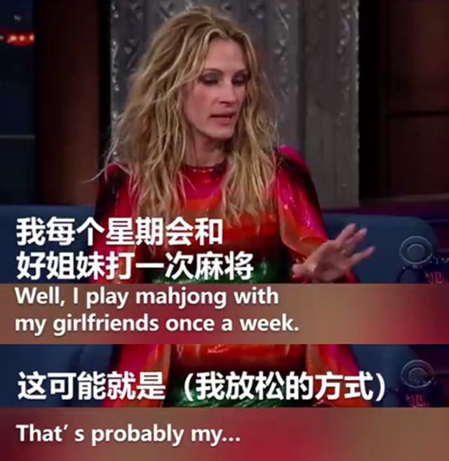 【闲话牌艺】精辟!一位外国美女悟出了中国麻将文化真谛