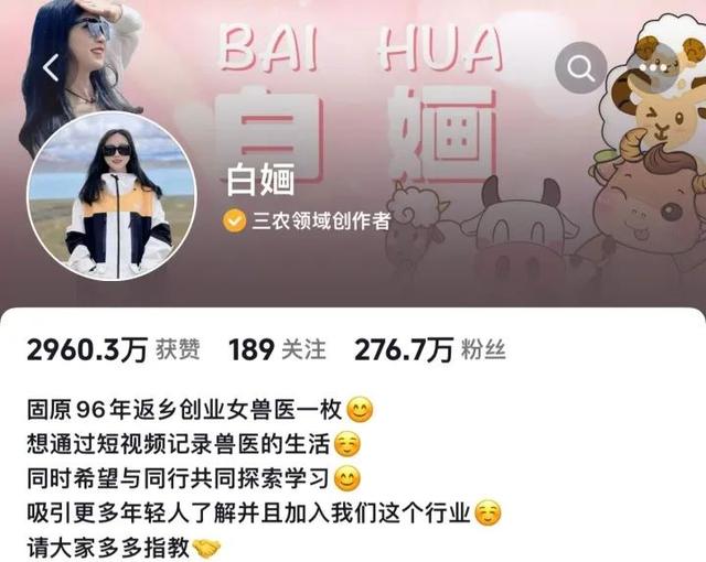 突然发烧,各种疼痛!百万粉丝的美女网红自曝染病,9个月时间已住院三次
