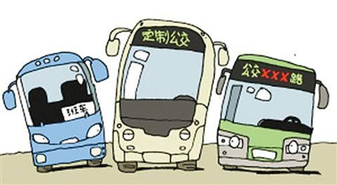 快看!宝鸡三条定制高峰快车线路开始试运营