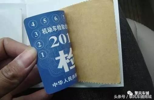 年审过期了怎么办?会扣分罚款吗?
