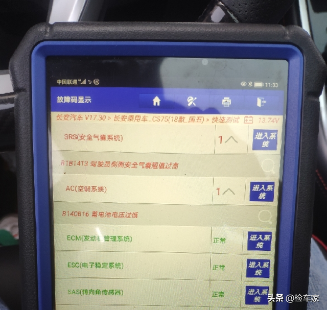 国产SUV的销量榜眼,才开3年就亏了近一半!这辆长安CS75能买吗?