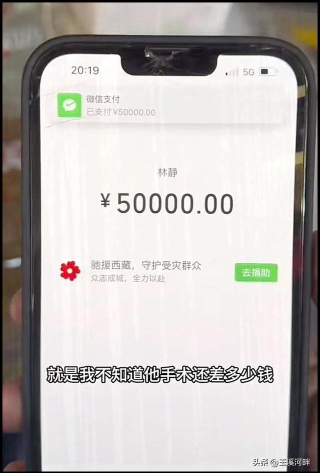 重庆美女摆摊救子,五万元捐款点燃生命希望