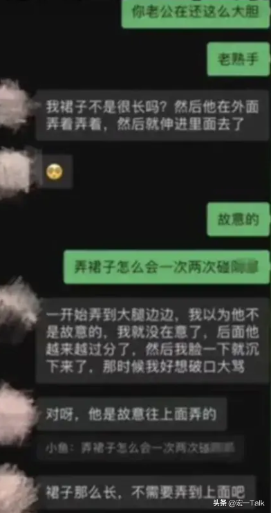 拍写真被摸隐私部位?孕妇哭诉:手直接伸了进去!摄影师疑似老手