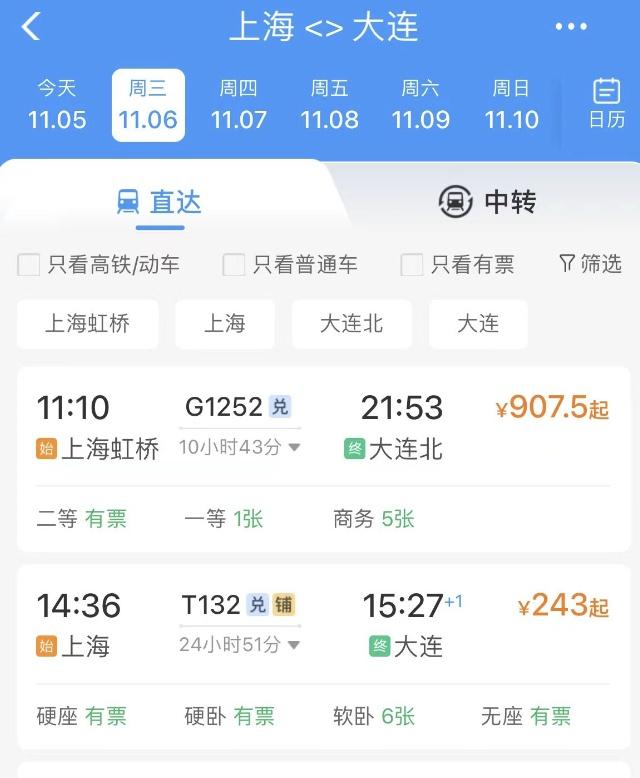 冲上热搜!价格大跳水,网友:这不会亏吗?
