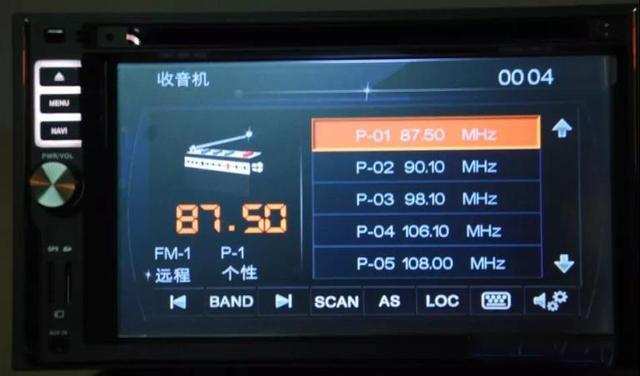 汽车音响改装从入门到精通(第十四课):汽车音响安装施工