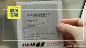 汽车年检超期(年审过期了怎么办？会扣分罚款吗？)