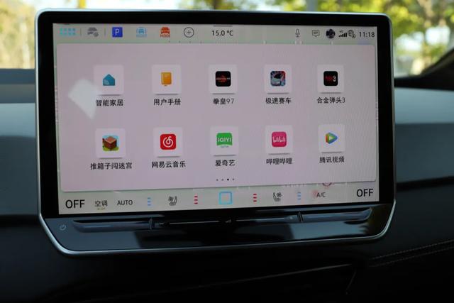 大众ID.3:12万多20英寸轮圈,后驱+多连杆悬架!开着德味十足!