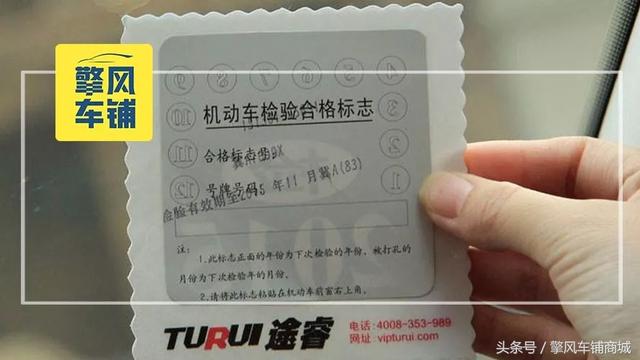 年审过期了怎么办?会扣分罚款吗?