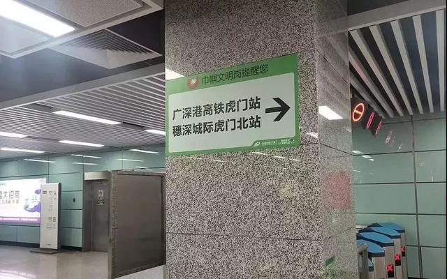 多图+视频!穗深城际今早正式开通!虎门北站至深圳机场最快22分钟