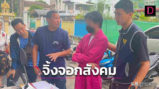 泰国人妖用美女头像诱骗120余名男大学生拍色情视频销售!