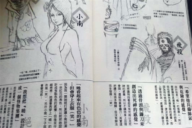 火影中穿露背装的5位美女忍者:叶仓美背吸引目光,小南原稿设定