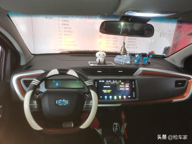国产向上,再无廉价!3万多买一辆吉利远景X1,买家悔不当初