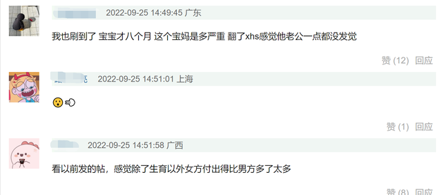 日本男网红拓也哥因病逝世,近期已有三位网红去世,最小的6岁