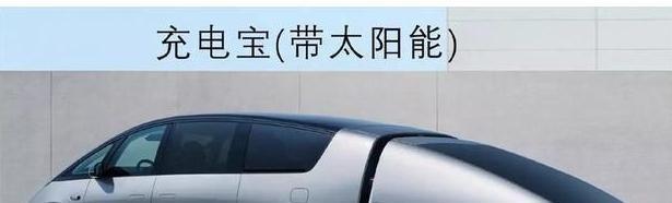 李想:理想MEGA“外挂车尾”概念验证可行,将引领汽车设计新趋势
