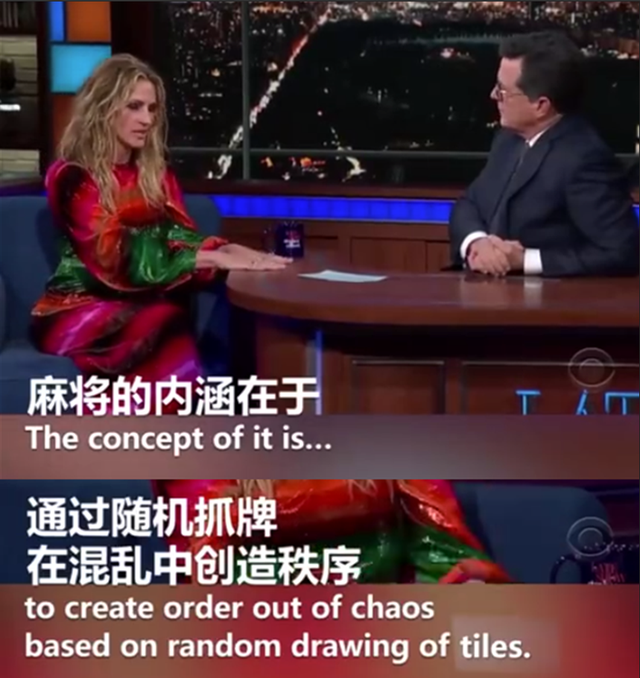 【闲话牌艺】精辟!一位外国美女悟出了中国麻将文化真谛