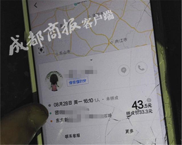 28岁美女教师坐顺风车回家 司机以借厕所为名实施猥亵