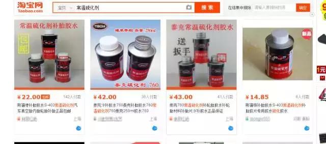还去店里花200块补胎？老司机教你20块钱搞定车胎！