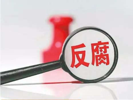 上班第一天就有两位美女官员被查!一个都跑不掉!这是人民的呼声