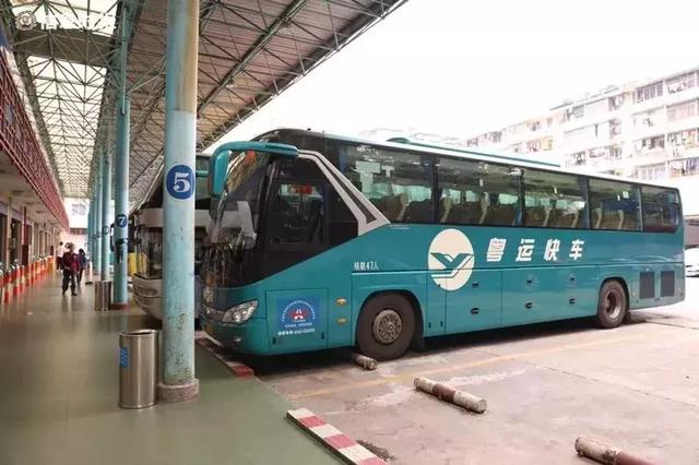 再见！越秀南汽车站！