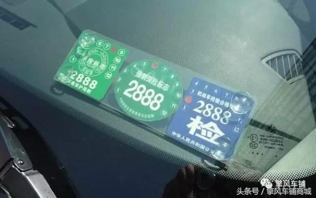年审过期了怎么办?会扣分罚款吗?