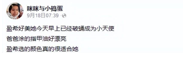 日本男网红拓也哥因病逝世,近期已有三位网红去世,最小的6岁