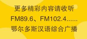 西宁汽车租赁天翊汽车租赁不错(东胜这300多家企业可能被吊销有你认识的吗？)
