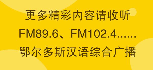 东胜这300多家企业可能被吊销!有你认识的吗?