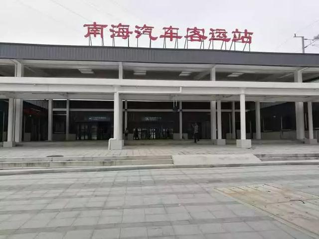 南海汽车站今天起新增江西永新、珠海拱北等线路,附最新班次时刻表