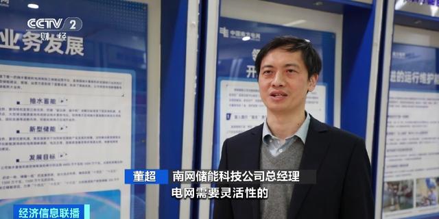 电动汽车变成“充电宝”?国内最大规模换电设施接入车网互动
