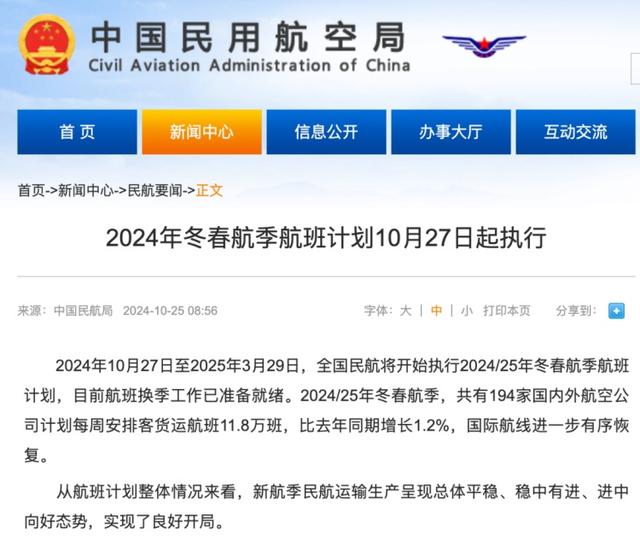 冲上热搜!价格大跳水,网友:这不会亏吗?