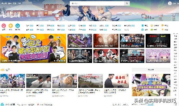 无意泄露7个动漫网站,你想看的都能找到,终于不用再为动漫烦恼