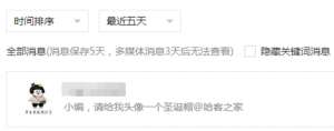 哈尔滨汽车站时刻表(我想带你坐哈尔滨客运段的车，从1到9……)