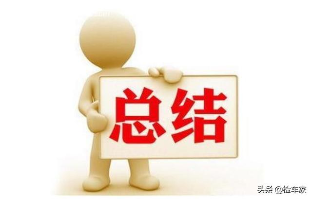 国产向上,再无廉价!3万多买一辆吉利远景X1,买家悔不当初