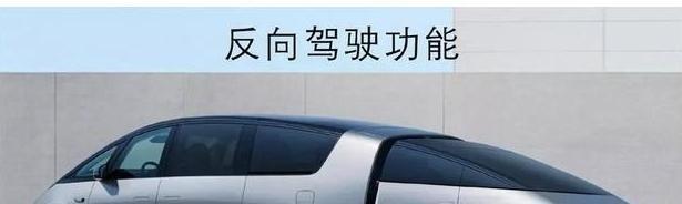 李想:理想MEGA“外挂车尾”概念验证可行,将引领汽车设计新趋势