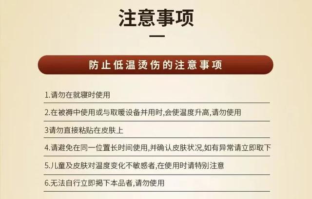 神器变凶器!女子睡醒被撕掉一整块皮,又是因为这件事…
