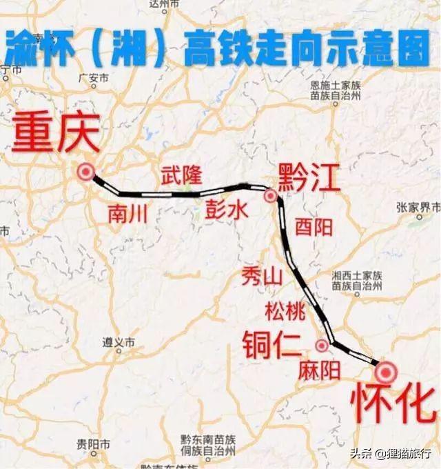 火车拉来的城市:湖南怀化,打造5个方向的高铁网