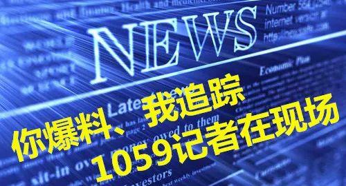 延吉一车主后车窗被砸,车内价值10多万元相机被盗