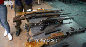 98K都打不穿,军武实弹测试国产防弹衣,效果不输俄罗斯顶级产品
