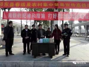 祁丰汽车站(「美丽乡村 绿色无毒」湖南祁东：充分利用春运契机 深化农村禁毒宣传)