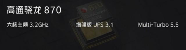 获得 KPL 比赛用机测试认证的iQOO Neo5 SE 能带给我怎样的游戏体验?